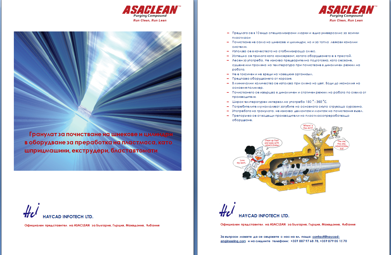 Asaclean